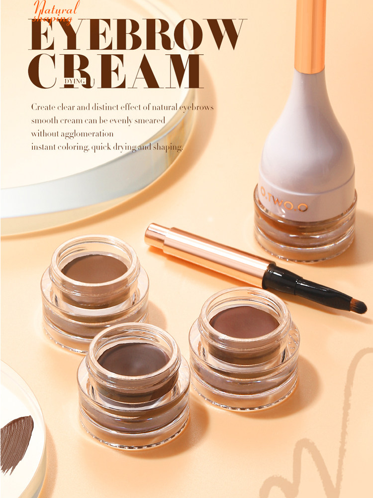 O.TWO.O染眉膏防水防汗不掉色好
