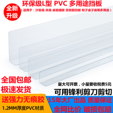 沙发挡板挡片塑料隔家用桌边床底缝隙挡隔板条床底床下封边防猫狗