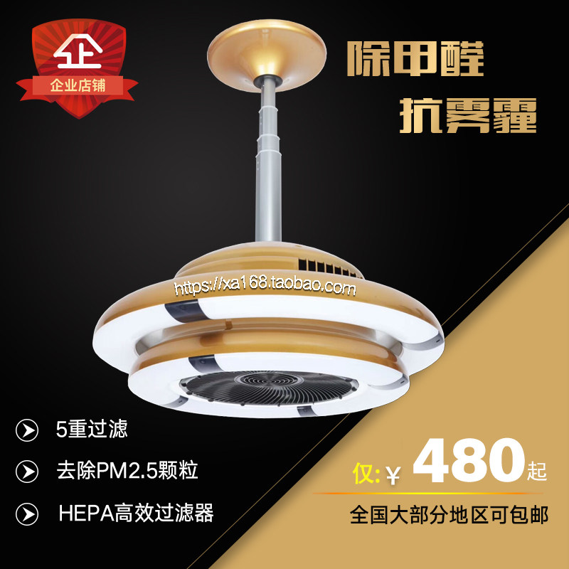 艾美佳麻将机空气净化器棋牌室大液晶抽烟机吸烟灯除二手烟吸烟宝