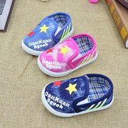 Pantoufles enfants en autre pour été - semelle caoutchouc antidérapant - Ref 986474 Image 26