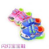 Pantoufles enfants en autre pour été - semelle caoutchouc antidérapant - Ref 986474 Image 40