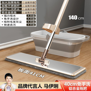 爱格铝合金滚轮挤水免手洗平板拖把家用懒人地拖干湿两用配清洗桶