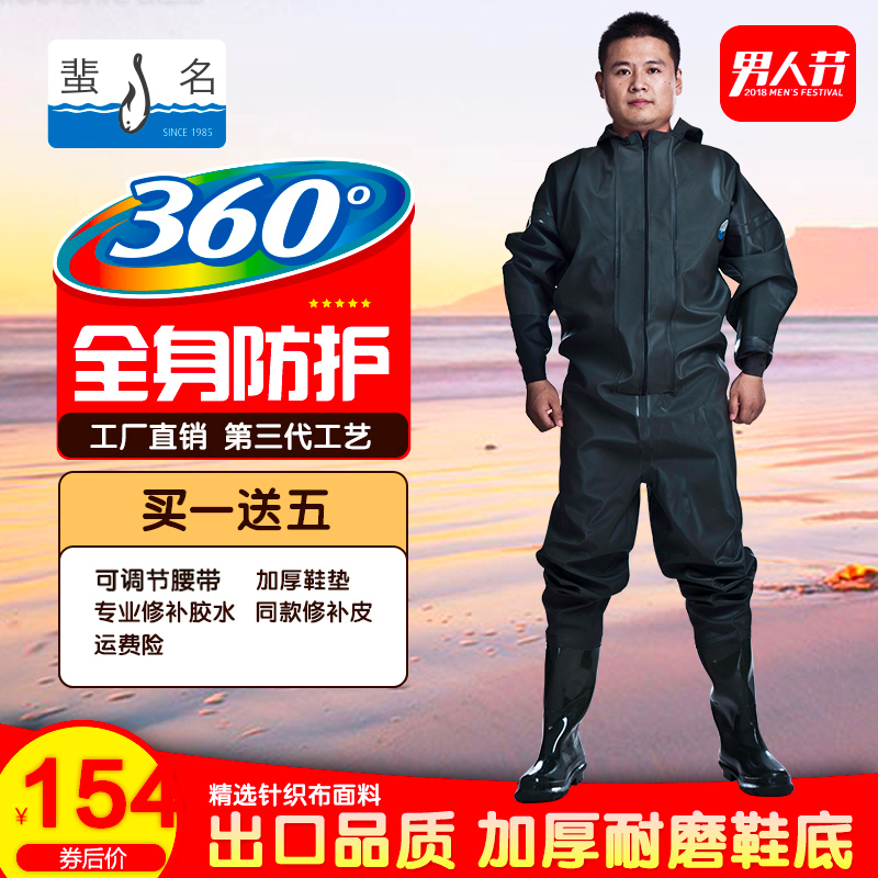 蜚名全身下水裤加厚雨裤防水衣裤鞋雨衣捕鱼连体下水服防护挖藕服|msdalam kategori luar/Mountaineer/Camping/Aksesori perjalanan, pakaian luar, Wear memancing - dari Buy2taobao.com untuk memberikan perkhidmatan ejen Taobao profesional membeli