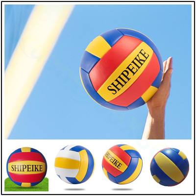 中考排球体育室外排球旋购5号