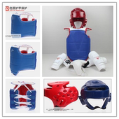 跆拳道护具全套儿童头盔面罩防护服套装 实战护腿护臂护头训练护裆