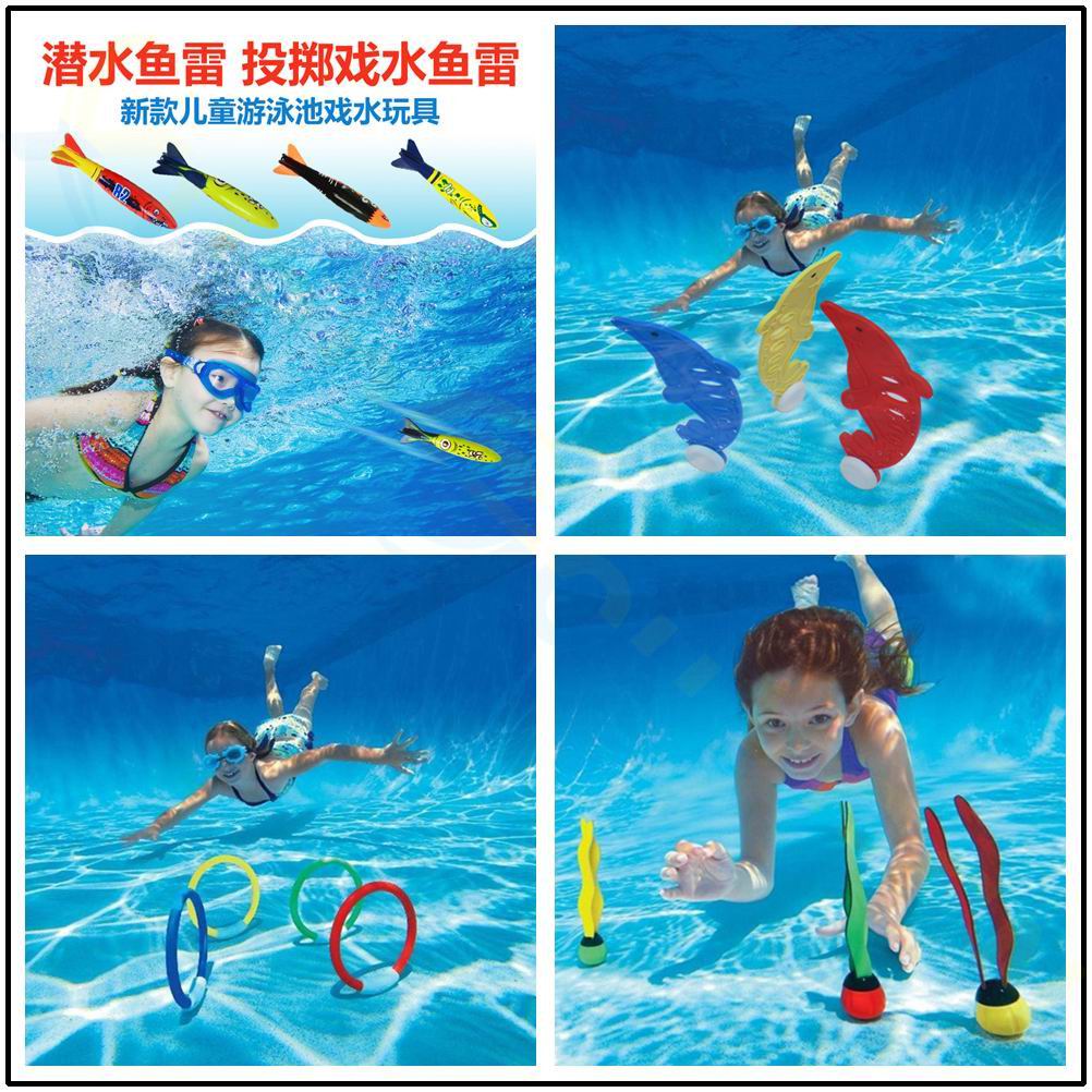 儿童泳池戏水玩具潜水抓取玩具环草海豚水底浮潜游泳馆训练教学具