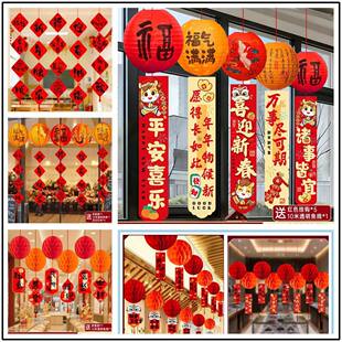 新年装饰商场灯笼吊饰挂布教室门店春节过年气氛背景场地布置挂件