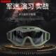 沙漠战术风镜骑行滑雪护目镜军迷户外防风防尘防雾防摔眼镜装 备