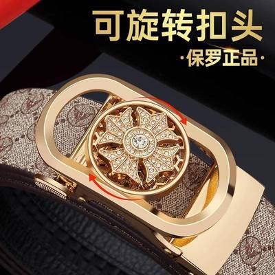 保罗皮带2025新款高档名牌男士真皮腰带时来运转纯牛皮自动扣裤带