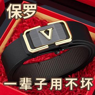 纯牛皮无牙内穿皮带真皮自动扣腰带商务休闲潮流百搭裤 保罗男士 带