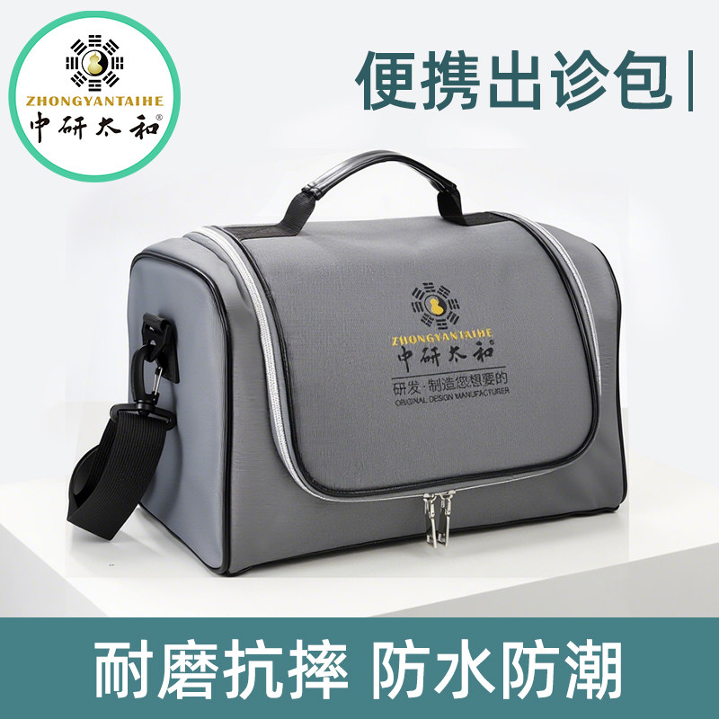 针灸出诊包中医用出诊医药箱户外急救便携式防疫包防水护理保健箱