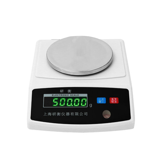 研衡高精度电子秤0.01g珠宝秤精准克称黄金精密实验室天平0.1g精
