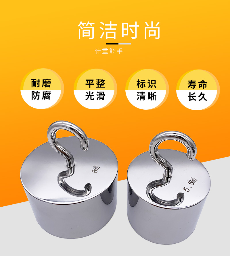 研衡定制特质砝码不锈钢N砝码牛顿单位单钩磅单位LB砝码