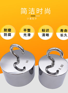 研衡上海N，LB砝码定制牛顿单位
