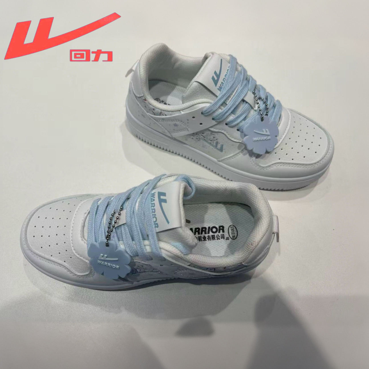 回力板鞋女款新款四季国潮原创小众厚底休闲百搭学生运动小白鞋,女鞋,休闲板鞋,淘宝优惠券,粉丝福利购,淘宝优惠卷