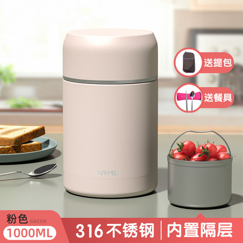 欧式便携双层焖烧杯饭盒焖烧壶单
