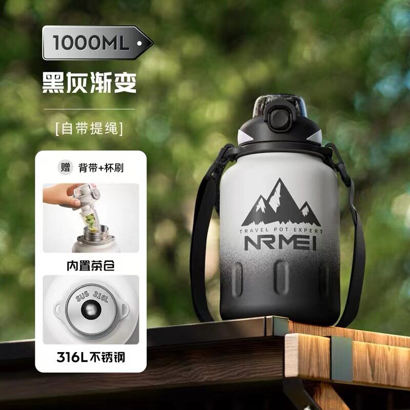 316钢长效保温保冷吸管水壶