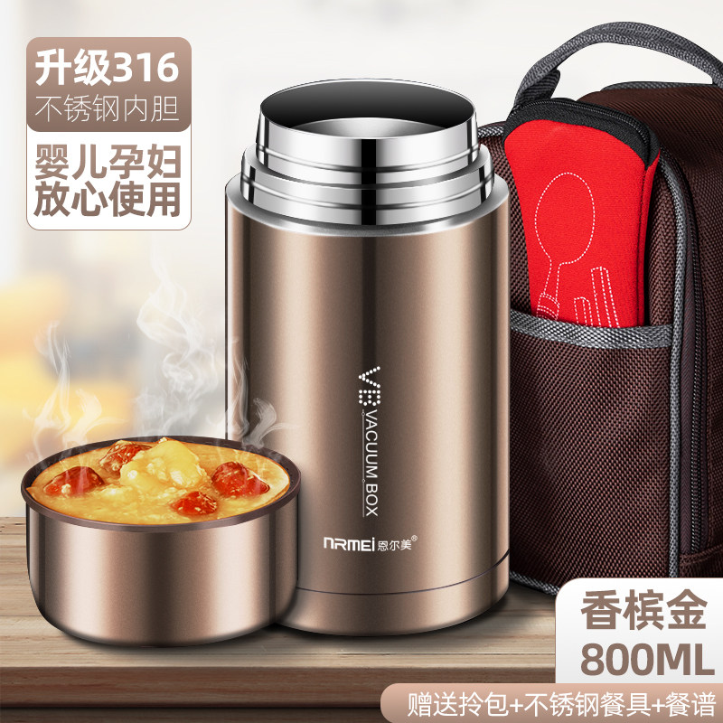 德国焖烧罐便携保温杯汤粥桶爸妈中老年人旅行超长保温饭盒汤水壶