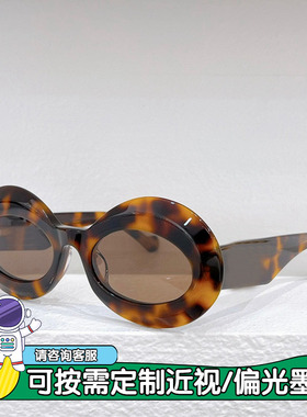 新款复古 个性 舒适 优雅 前卫40091I男女款太阳镜 墨镜 防晒遮阳