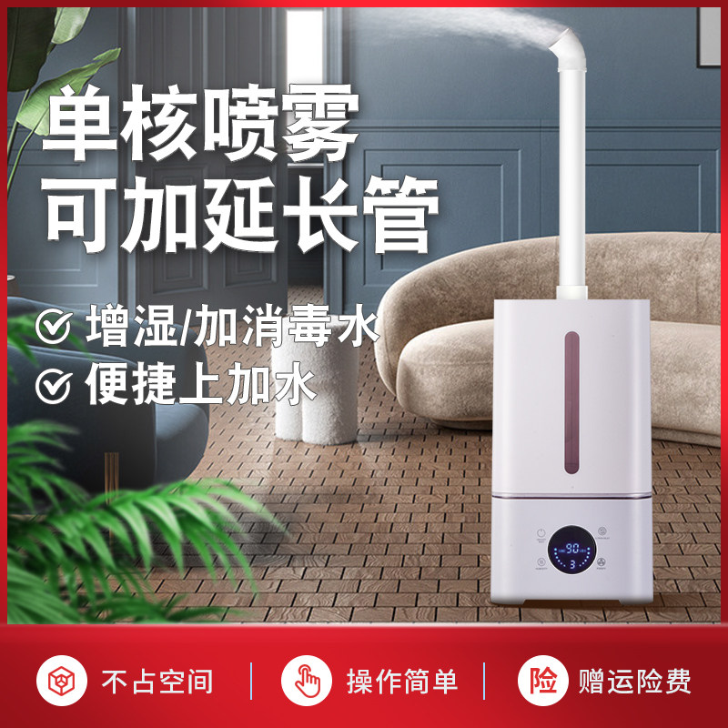 工业家用雾化桶爬宠植物花卉夜市喷雾摊位家居净化加湿器器加湿