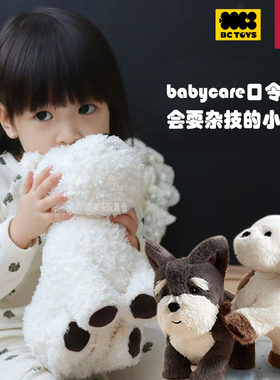 babycare口令狗玩偶西施犬仿真宠物玩具西高地毛绒机器指令狗