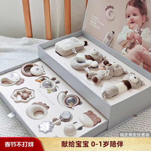凯驰新生儿安抚摇铃满月百天礼