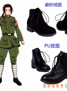 APH黑塔利亚COS中国王耀COS鞋子耀君cosplay鞋黑色系带短靴大码鞋