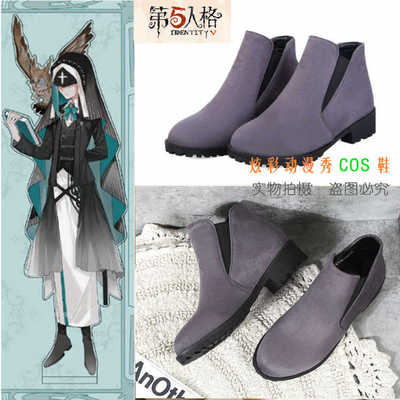第五人格cos鞋仲夏茶会先知COS鞋游戏动漫cosplay订制大码鞋包邮
