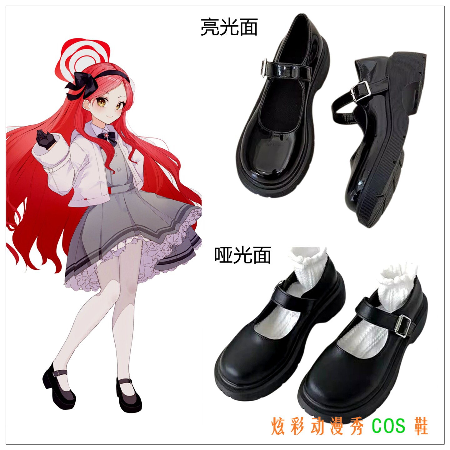 碧蓝蔚蓝档案cos鞋 三善贵音cosplay鞋子黑色小码大码动漫COS皮鞋,模玩/动漫/周边/娃圈三坑/桌游,COSPLAY配件/道具/人偶服,淘宝优惠券,粉丝福利购,淘宝优惠卷