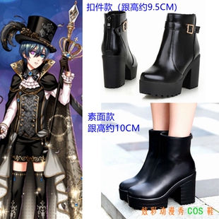 COSPLAY梦100 黑执事 联动 夏尔 太阳觉醒 日觉cos鞋cosplay靴子
