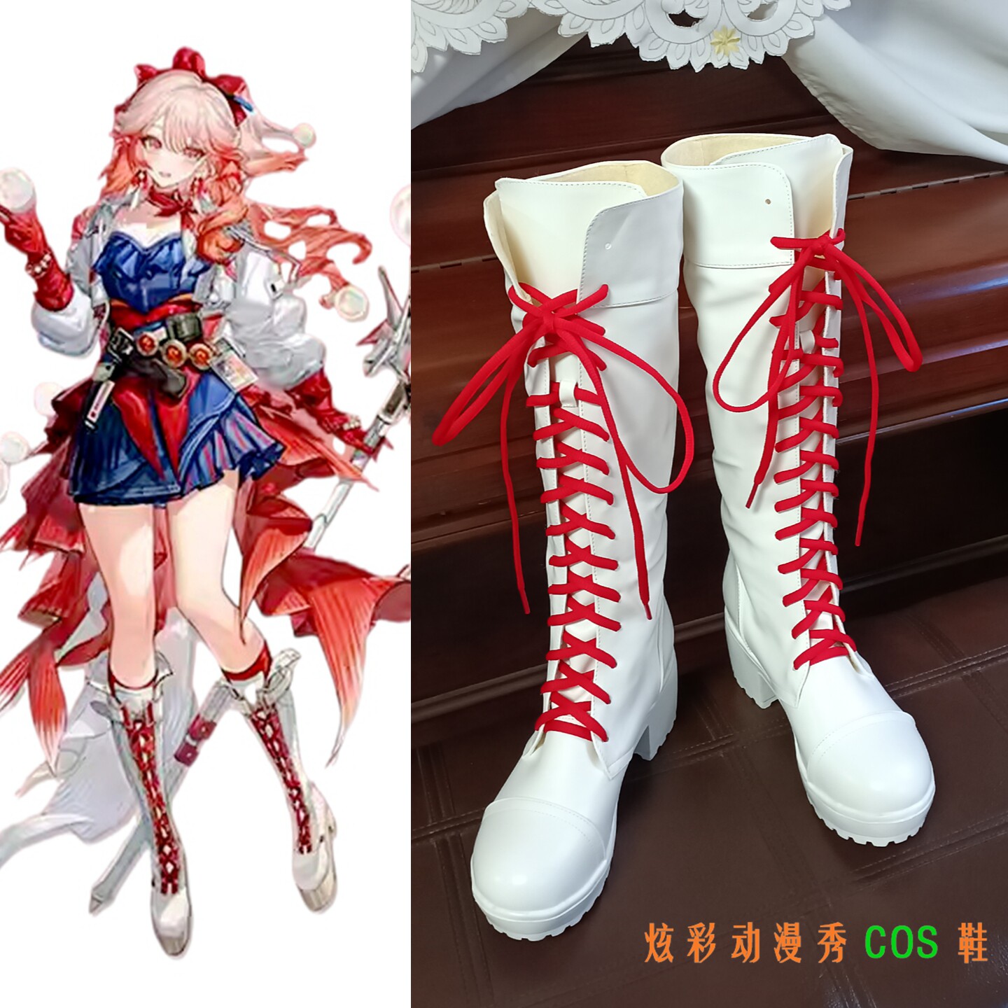 明日方舟遥金鱼cos鞋萌萌香遥cosplay鞋红色系带靴子白色大码靴图片