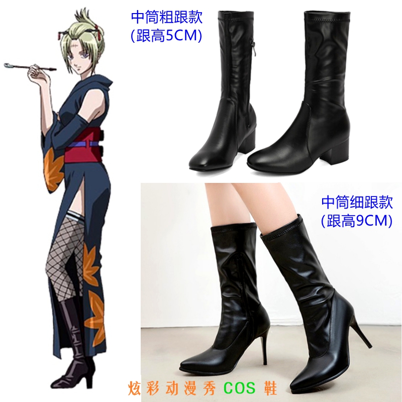 银魂吉原月咏和服装COS鞋子