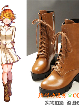 约定的梦幻岛cos艾玛cosplay棕黄色系带靴鞋 妈妈伊莎贝拉cos鞋