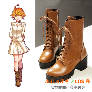 约定的梦幻岛cos艾玛cosplay棕黄色系带靴鞋 妈妈伊莎贝拉cos鞋