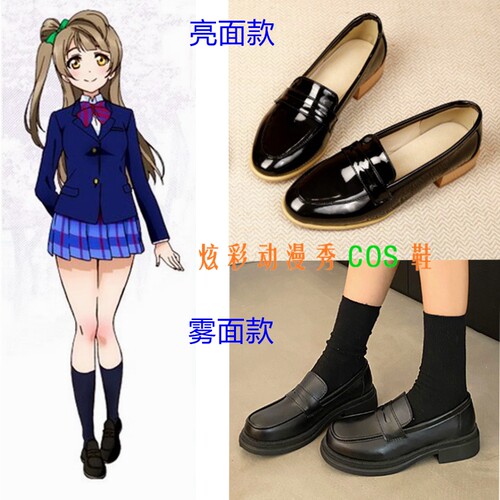 lovelive全员校服鞋高坂穗乃果 园田海未南小鸟COS制服鞋大码鞋子