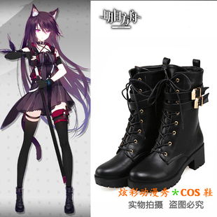明日方舟cos鞋罗德岛近卫梅玫兰莎霜叶cosplay鞋子黑色cos短靴鞋