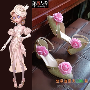 第五人格调香师花序COS鞋稀世时装游戏套装cosplay道具玫瑰花朵鞋
