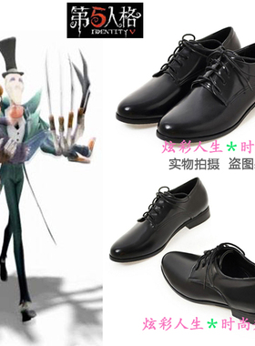 COS道具鞋◆第五人格开膛手杰克cosplay鞋监管者COS黑色系带鞋子