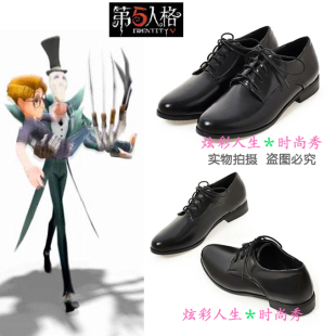 COS道具鞋◆第五人格开膛手杰克cosplay鞋监管者COS黑色系带鞋子