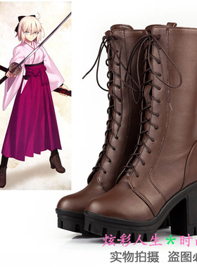 ◆Fate Grand Order Fate KOHA-ACE EX 樱Saber冲田总司cosplay鞋