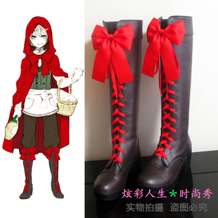 动漫鞋◆黑执事夏尔亚洛斯阿洛伊斯托兰西小红帽cosplay靴子鞋子