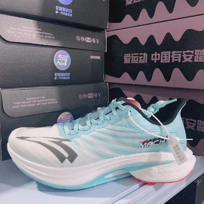 安踏马赫4代氮科技防滑耐磨回弹减震专业竞速跑步鞋马拉松跑鞋男