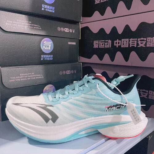 安踏马赫4代氮科技防滑耐磨回弹减震专业竞速跑步鞋马拉松跑鞋男