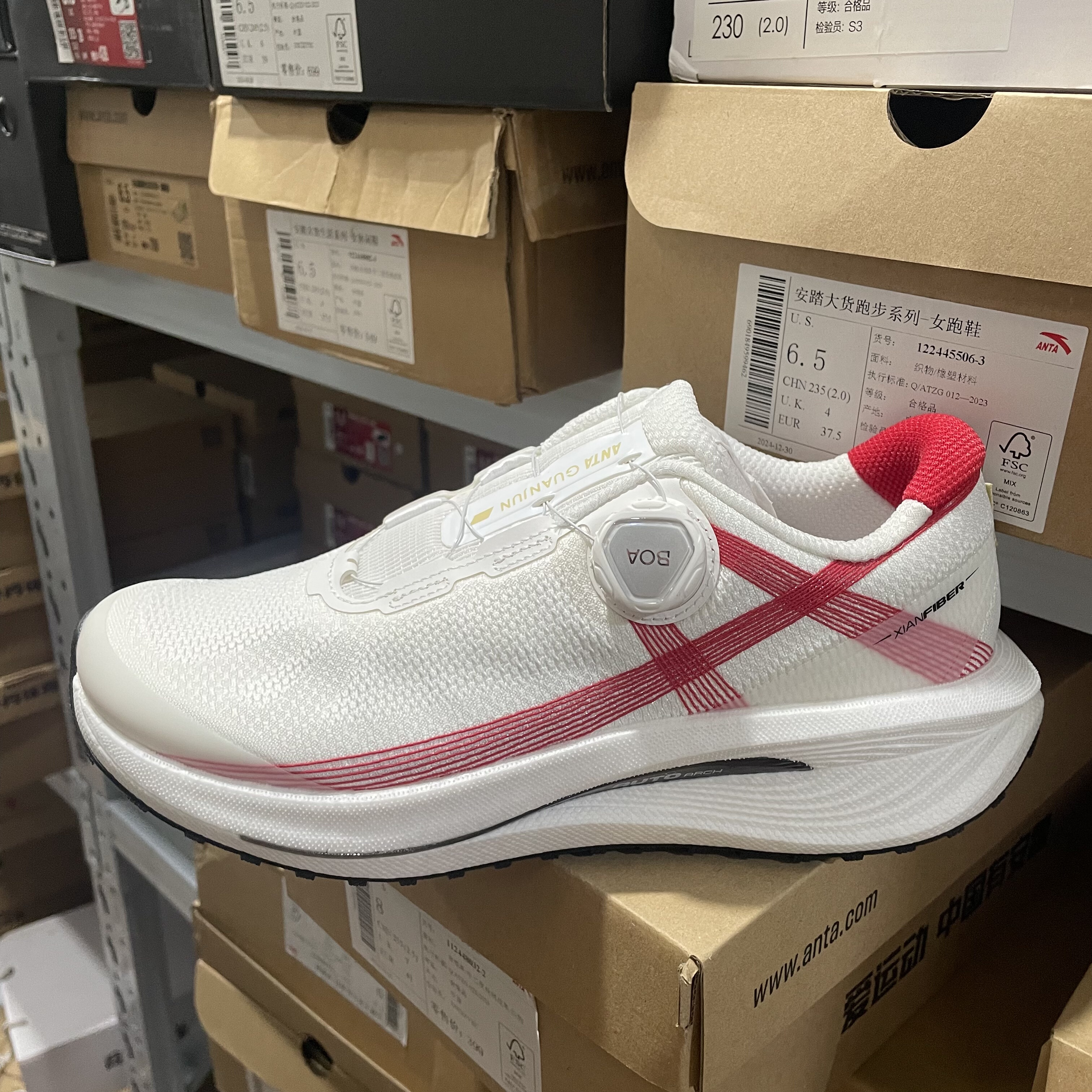 安踏荣耀2尼龙舒适轻便减震回弹防滑网面透气男跑鞋112445542AS