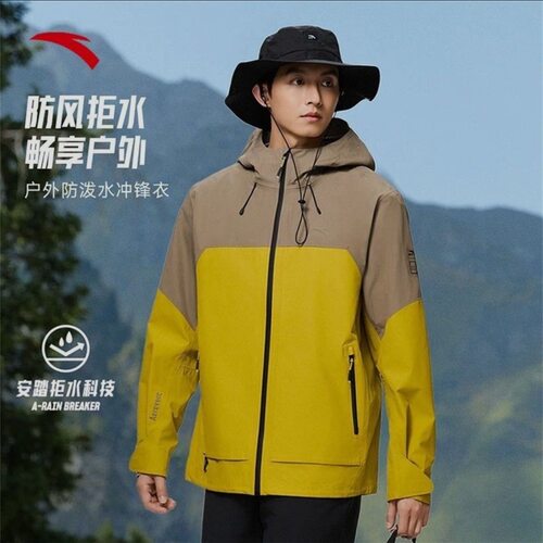 安踏 男外套秋冬季连帽单层防风防水运动户外透气冲锋衣152446601
