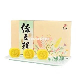 太祖冰心绿豆糕300gx2盒老式手工绿豆饼糕点零食点心伴手礼礼盒