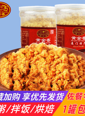 特产儿童配粥烘焙面包肉粉