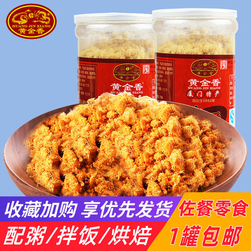 特产儿童配粥烘焙面包肉粉