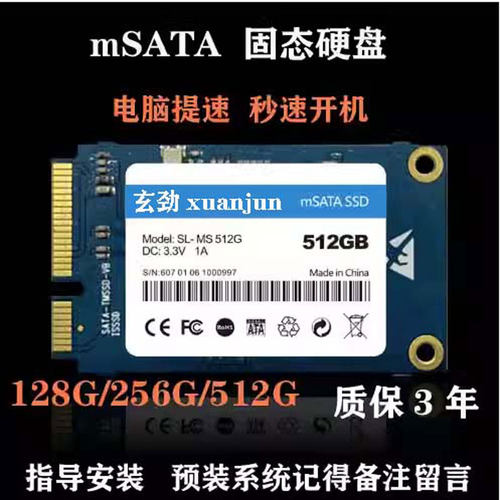 联想Y470Y400Y480Y570适配