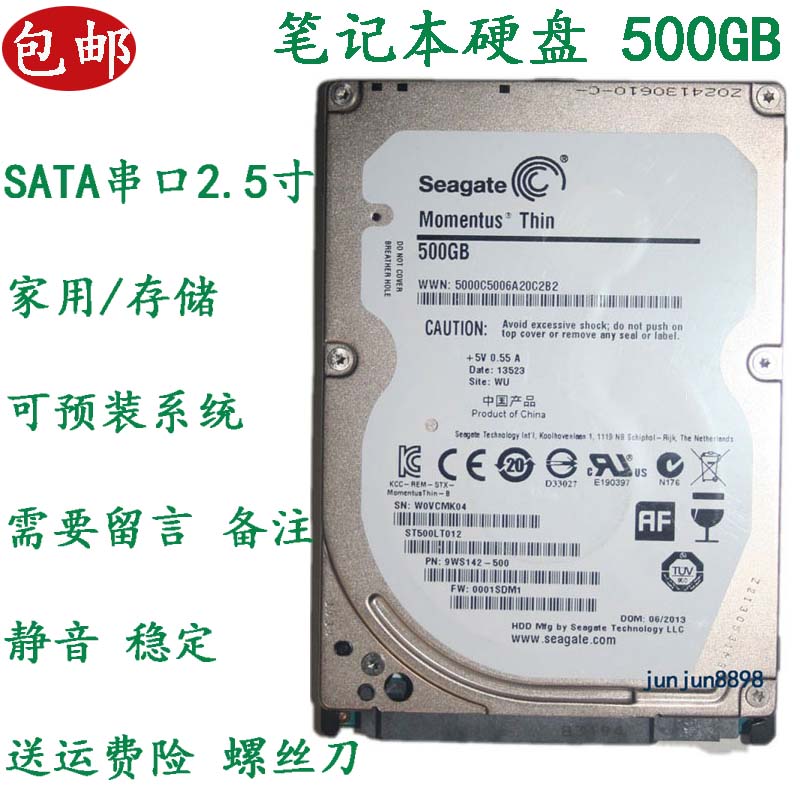 ÁªÏëE42L E42 E42G E42A C510A C510M±Ê¼Ç±¾Ó²ÅÌ »úеӲÅÌ 500G